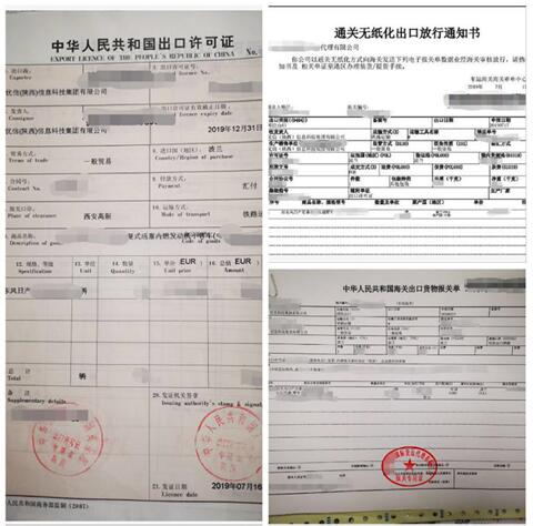 全国首批二手车出口正式启运，“优信速度”创