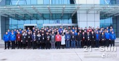 山重建机举办2018年服务交流会暨“三会人才”考试