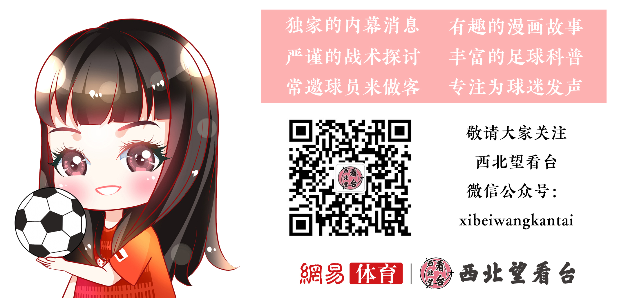 来了老哥!时隔68天塔利斯卡再登天河 可惜没有奇