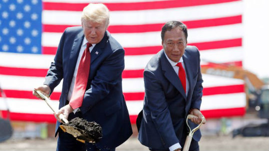 富士康威州工厂项目要黄？曾被特朗普称为“第