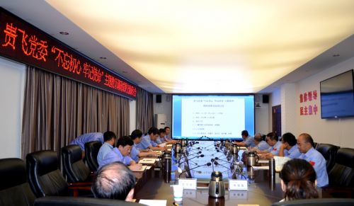 微信图片_20190725134359