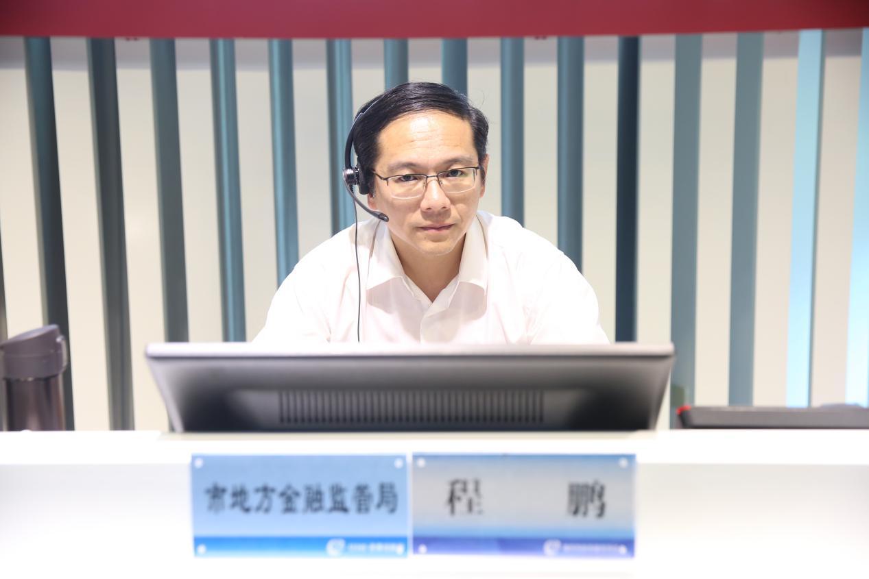 市地方金融监管局局长程鹏:解读政策服务群众 提高市民幸福感