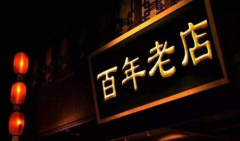 君智竞争战略咨询谢伟山解读大竞争时代下 中国