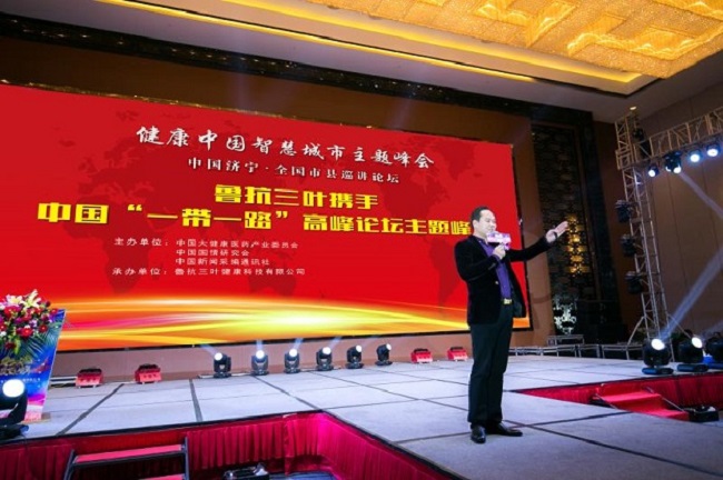 谋定大健康研究价值取向孙龙宝对话健康中国主