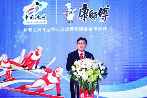 科技助力冰雪健儿 运动营养膳食护航冬奥备战