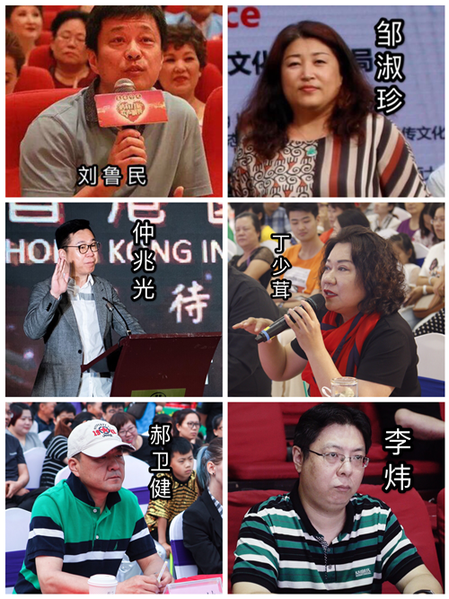 图2烟台赛区国内评委1组