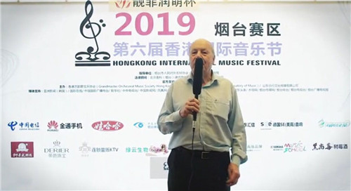 图5山东省友好使者、山东省荣誉公民、法国友人贺伯特祝贺烟台赛区开赛