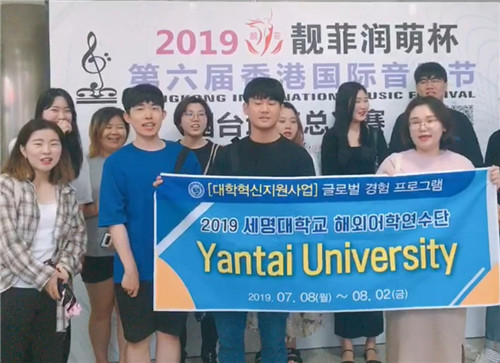 图11韩国助威团为烟台赛区选手加油