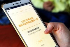 滴滴顺风车复活始末:吹风数月 安全效率需谨慎平