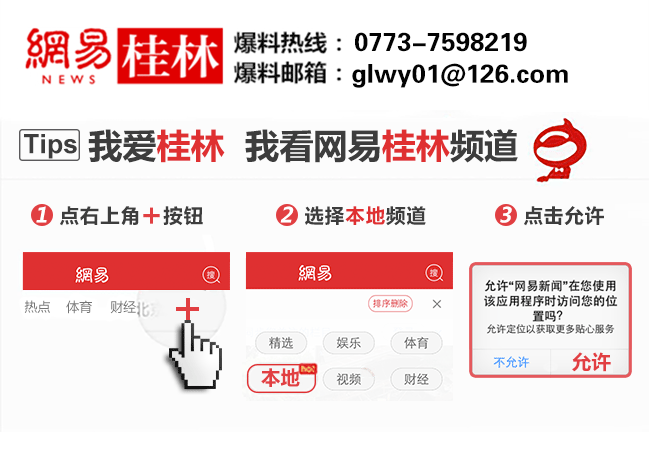2019年广西创新创业大赛报名数创新高