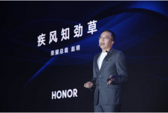 荣耀总裁赵明GMIC主题演讲：荣耀就是华为面向年