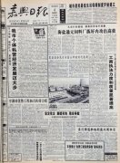 <b>块状经济，“无中生有”的市场经济奇迹</b>
