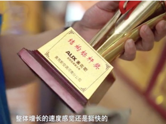 见证一个行业的变革 专访奥克斯空调经销商王宏