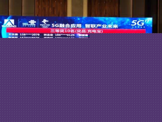 推动工业互联网5G场景应用落地！唐山召开国资监管企业5G研讨会