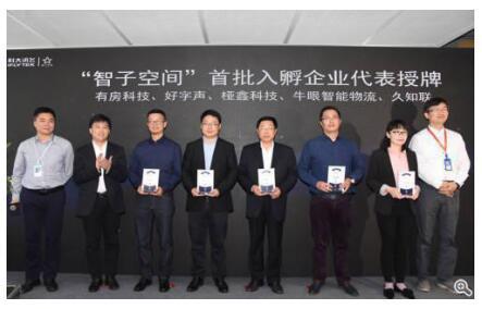 QQ截图20190726102650.jpg