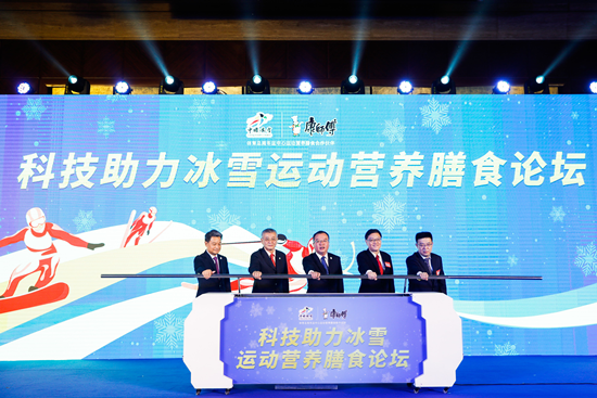 科技备战冬奥 全方位提升冰雪运动水平
