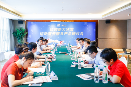 科技备战冬奥 全方位提升冰雪运动水平