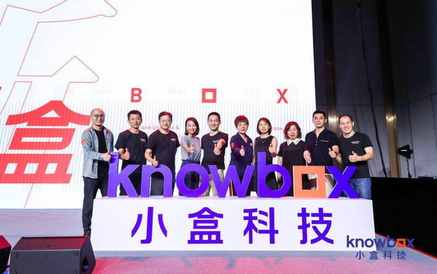 作业盒子完成1.5亿美元D轮融资，宣布更名“小盒科技”