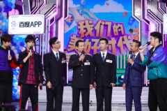 上百度App看港珠澳大桥AR全景 全方位体验新世界