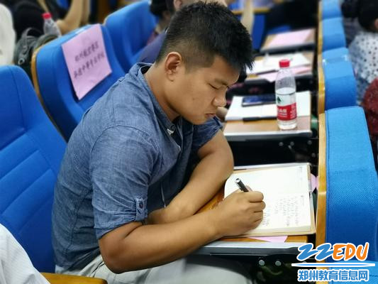 6.参会人员认真记录，领会精神
