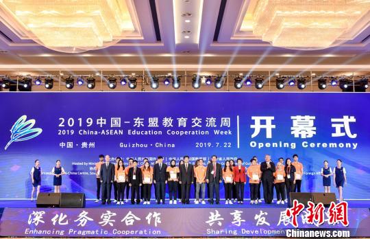 图为“GET”联盟学生创业比赛优胜者在2019中国-东盟教育交流周开幕式上领奖。　刘鹏 摄