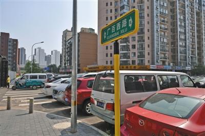 北京市人大常委会：快递、外卖用车规范管理不