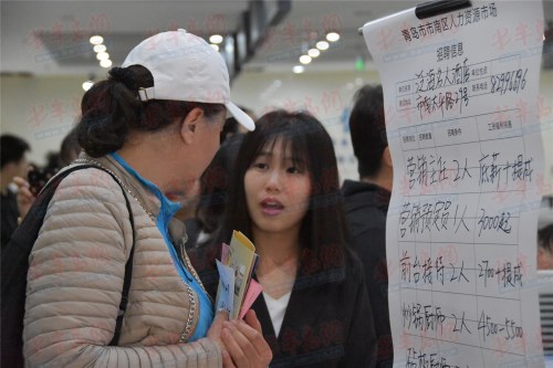 搭建人才交流平台 市南区人社局在民生大厦举办餐饮住宿业专场招聘会