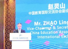 中国教育国际交流协会副会长、秘书长赵灵山“泰国4.0”战略与中国“一带一路