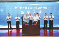 济阳将建先进制造人才集聚区 将人才引进转化为经济发展的“新动能”