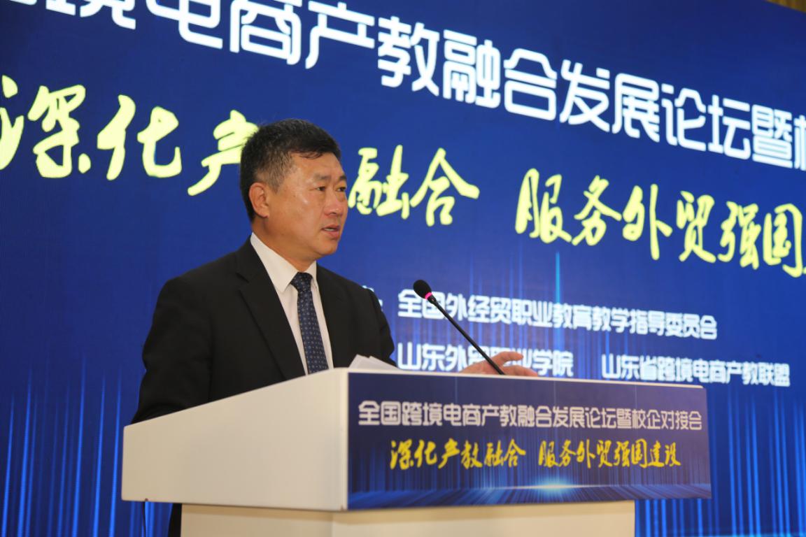 全国跨境电商人才缺口高达500万！各路大咖齐聚青岛建言献策