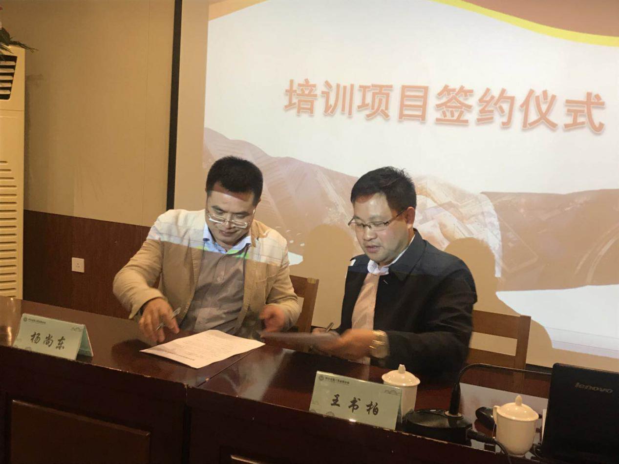 祝贺燕园人合·元培工匠成为全国工商联人才交流