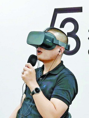 厦企研发国内首个VR KTV系统解决方案　年底前推向市场