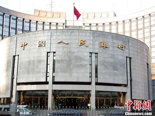 实施25年后落幕 中国取消企业银行账户许可迈入“备案制”