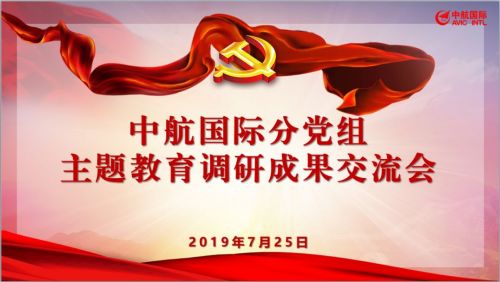 微信图片_20190726094738