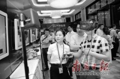 打造两大5G产业研发基地 东莞积极布局5G“新赛道”
