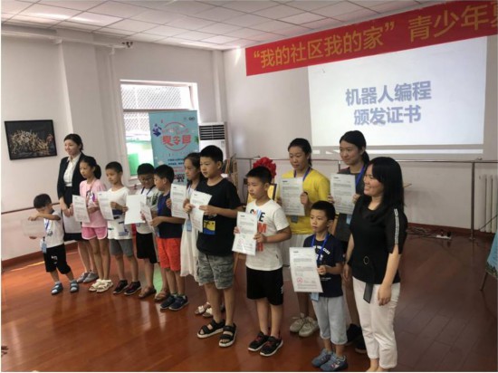 迪曼机器人STEM公益进入安贞社区：青少年科技体验中心揭幕