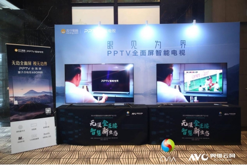 2019中国彩电行业阵营重构，苏宁领跑新风口