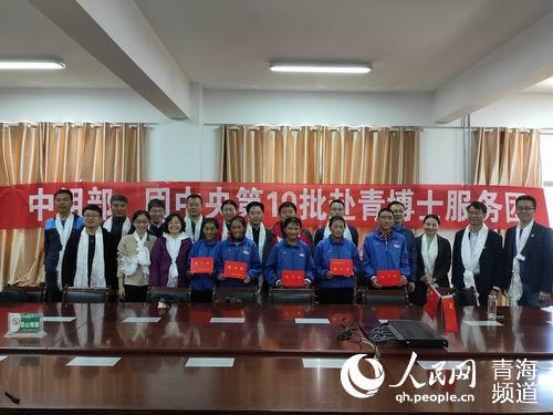 青海以“两弹一星”精神教育引导干部人才守初心、担使命