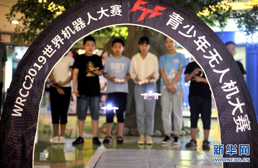 （社会）（4）暑假乐享科技魅力