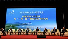 黄河水利职业技术学院党委书记许琰在全国首届