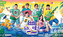 十年演千场，《藏羚羊》创京剧奇迹