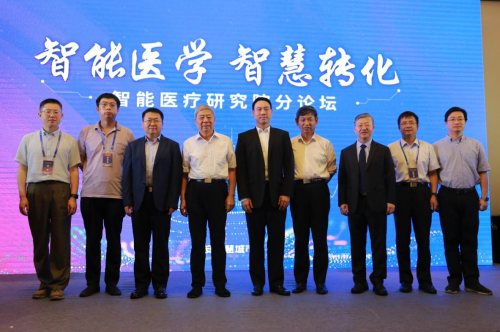 平安智慧城市与中国研究型医院学会共谋智能医
