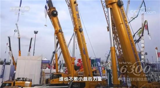 10 《创新一线》︳中国超级起重机背后的3000个日