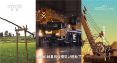 10 《创新一线》︳中国超级起重机背后的3000个日