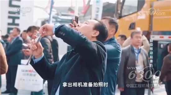 10 《创新一线》︳中国超级起重机背后的3000个日