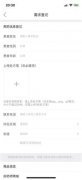 在线售药APP调查:无处方售处方药、医生咨询存漏