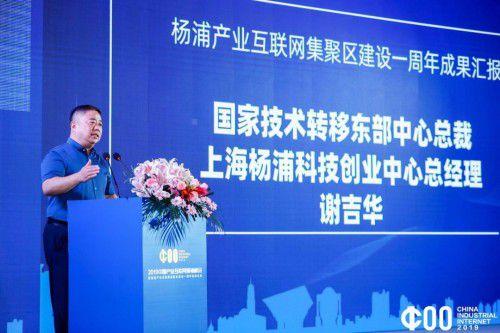百望云签约上海杨浦科技创业中心 推进供应链金