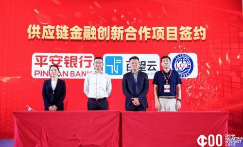 百望云签约上海杨浦科技创业中心 推进供应链金