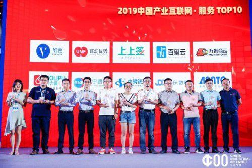 百望云签约上海杨浦科技创业中心 推进供应链金
