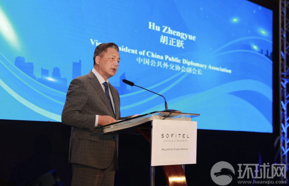 “一带一路” 中国——菲律宾人文交流与经济合作论坛26日在马尼拉成功举办